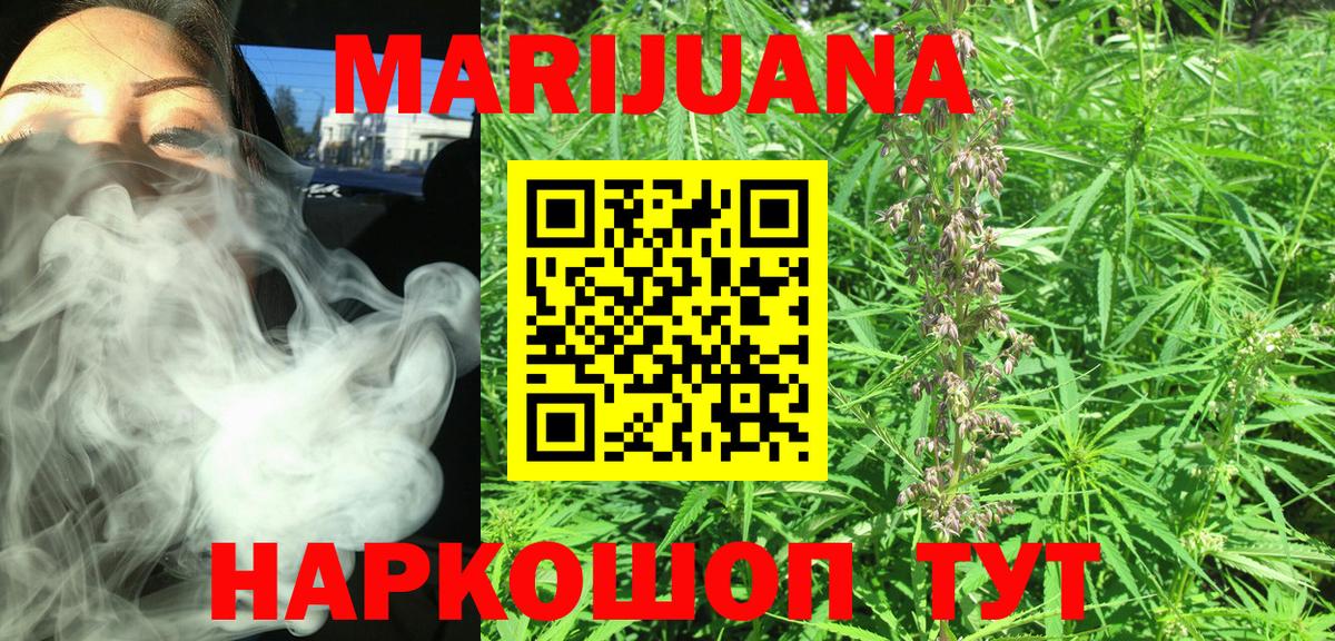 Бошки Шишки VHQ Копейск